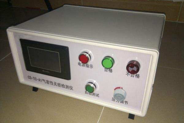 氣密測(cè)漏儀