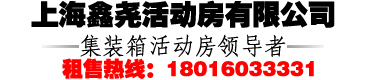 安徽偉儀科技有限公司